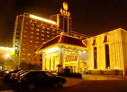 Xian Tangcheng Hotel